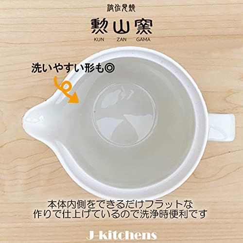 J-kitchens S/173681 Çay Süzgecli Tencere, 8,5 fl oz (240 ml), 1 ila 2 Kişi için, Hasami Gereçleri Japonya'da Üretilmiştir,