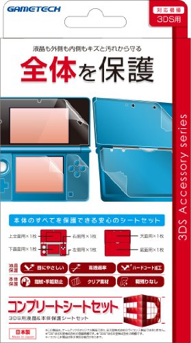 Sac Seti Komple Sac Seti 3D 3DS için gövde koruması