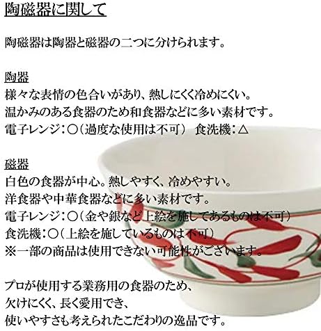 Akumu Ayame Çaydanlık (Ferahlatıcı Ami), 6,7 x 5,9 x 3,1 inç (17 x 15 x 8 cm), Japon Sofra Takımı