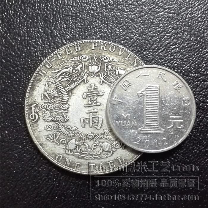 Qing Gümüş Paralar Guangxu Otuz Yıl Hubei Eyaleti Yapımı Gümüş Yuvarlak Antika Koleksiyonu Gümüş Yuan Antik Paralar