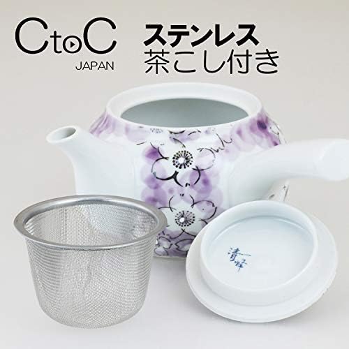 Ctoc Japonya 960645 Çaydanlık, Mor, 15.2 floz (450 ml), Paslanmaz Çelik Çay Süzgeci, Muhteşem Kiraz Çiçeği